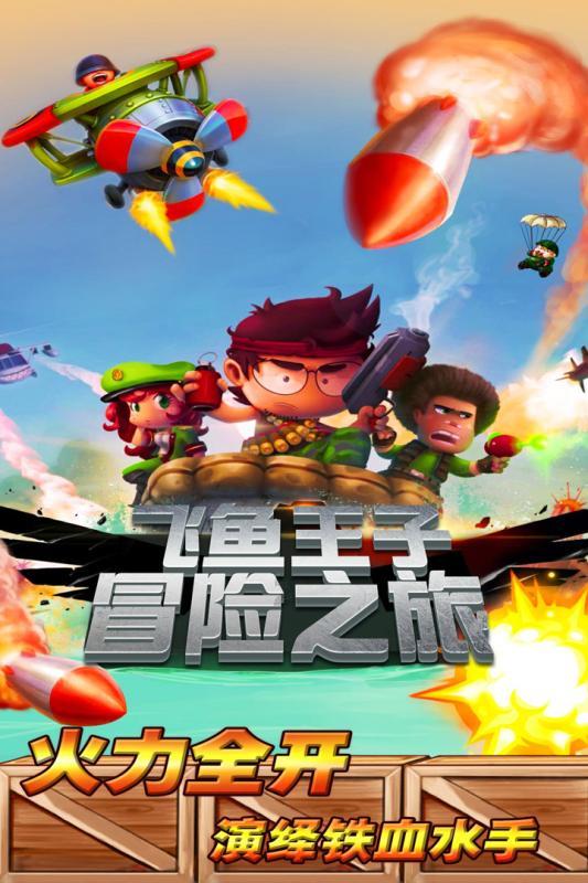 受邀出席