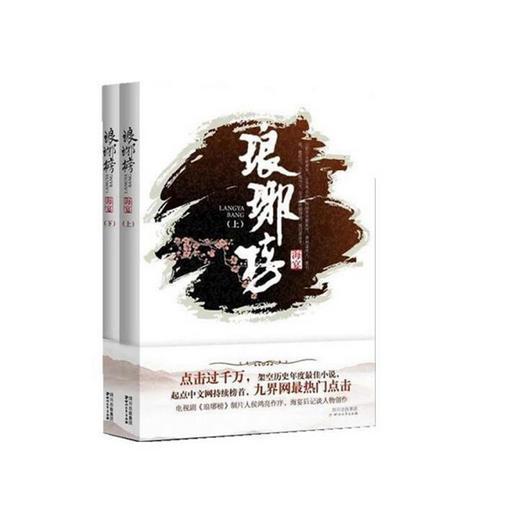 拯救小松鼠